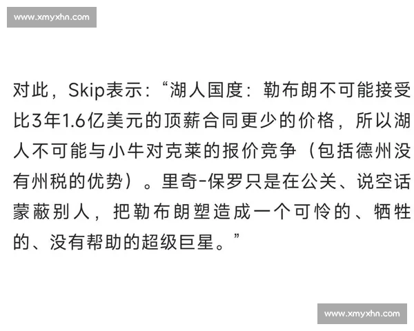 詹姆斯或签两年顶薪续约湖人!父子三人同台历史性时刻进入倒计时 詹姆斯或签两年顶薪续约湖人!父子三人同台历史性时刻进入倒计时