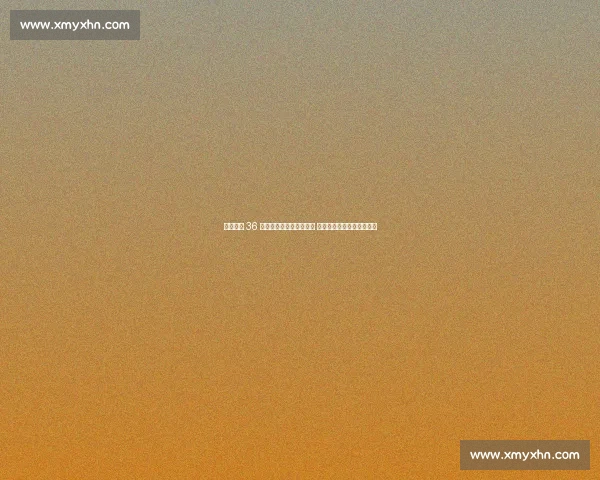 卫冕冠军 36 分血洗韩国创亚洲杯惨案 苏群曝王俊杰被弃真实原因 卫冕冠军 36 分血洗韩国创亚洲杯惨案 苏群曝王俊杰被弃真实原因