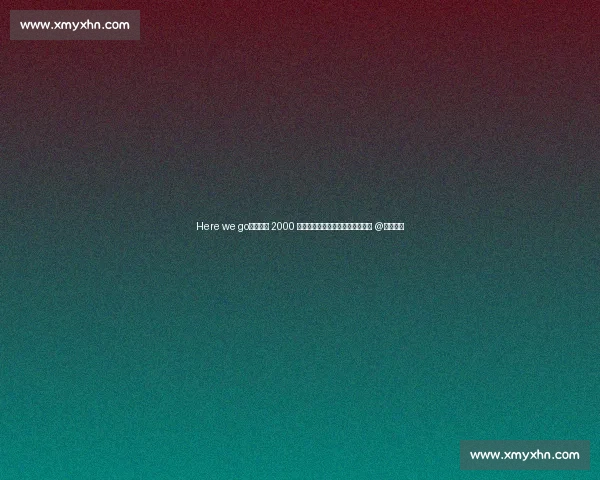 Here we go！布罗亚 2000 万镑加盟伯恩利，新赛季英超尽在 @视频视频