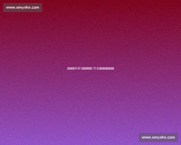 乌布雷执行 840 万球员选项留守 76 人 下赛季继续冲击季后赛 乌布雷执行 840 万球员选项留守 76 人 下赛季继续冲击季后赛