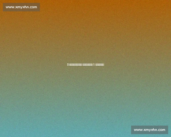 B 费晒照庆子五岁生日 贡萨洛身披皇马 5 号球衣引热议 B 费晒照庆子五岁生日 贡萨洛身披皇马 5 号球衣引热议