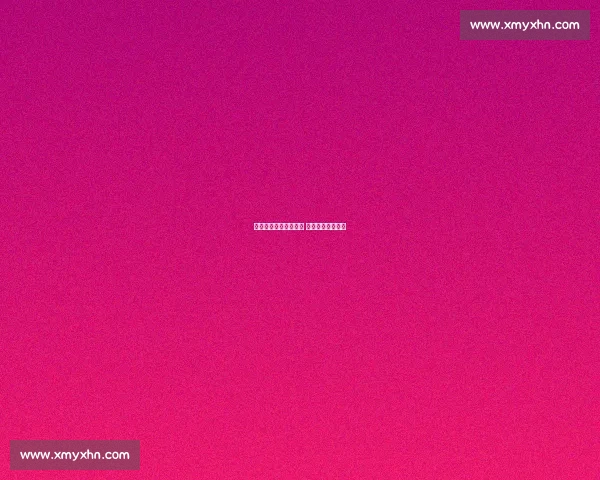 徐诗霖同胞德比两连败 复出之路再陷困境 徐诗霖同胞德比两连败 复出之路再陷困境