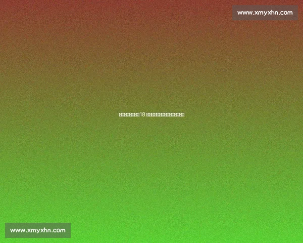 拉米拒选亚马尔：18 冠军的价值观坚守与足坛代际冲突