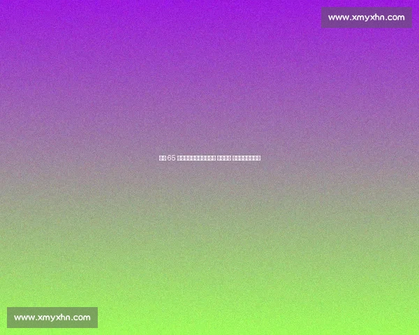 惨败 65 分的战略赌注：日本轮休 八村二代 背后的领奖台算计