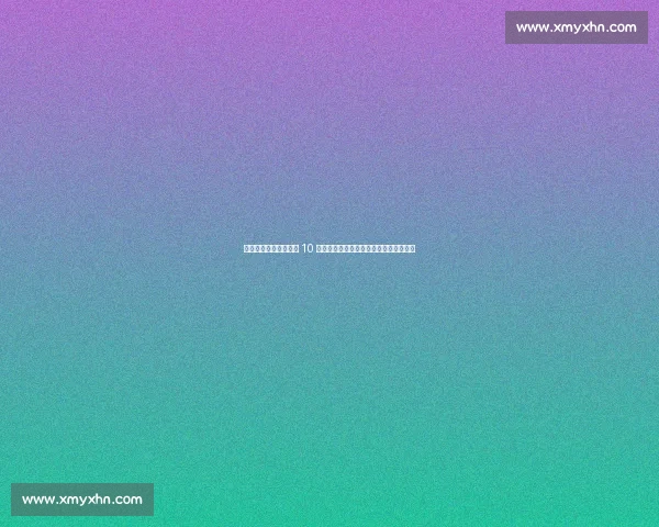 穆西亚拉正式接过拜仁 10 号！世俱杯八强战在即，新篇章蓄势待发