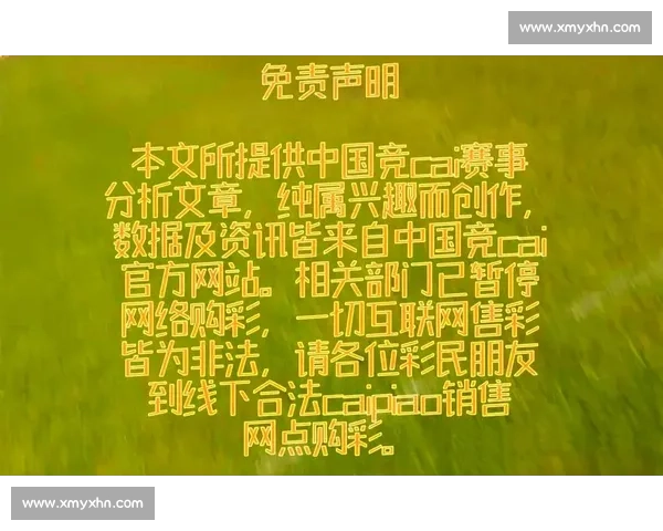 海尔蒙特对阵登博思焦点战前瞻走势分析与胜负看点阵容博弈赛季关键节点 海尔蒙特对阵登博思焦点战前瞻走势分析与胜负看点阵容博弈赛季关键节点