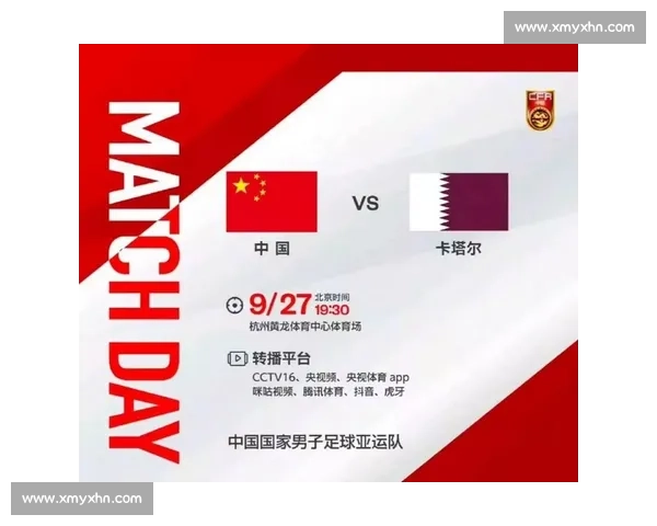 卡塔尔对阵中国实力对比与比赛走势全面解析关键因素深度剖析前瞻