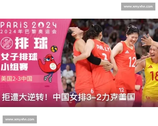 2017中国女排对阵意大利关键一战回顾与精神传承经典瞬间与战术博弈