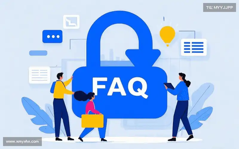 FAQ汇总