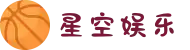 星空娱乐-梦想照进现实,努力成就未来!